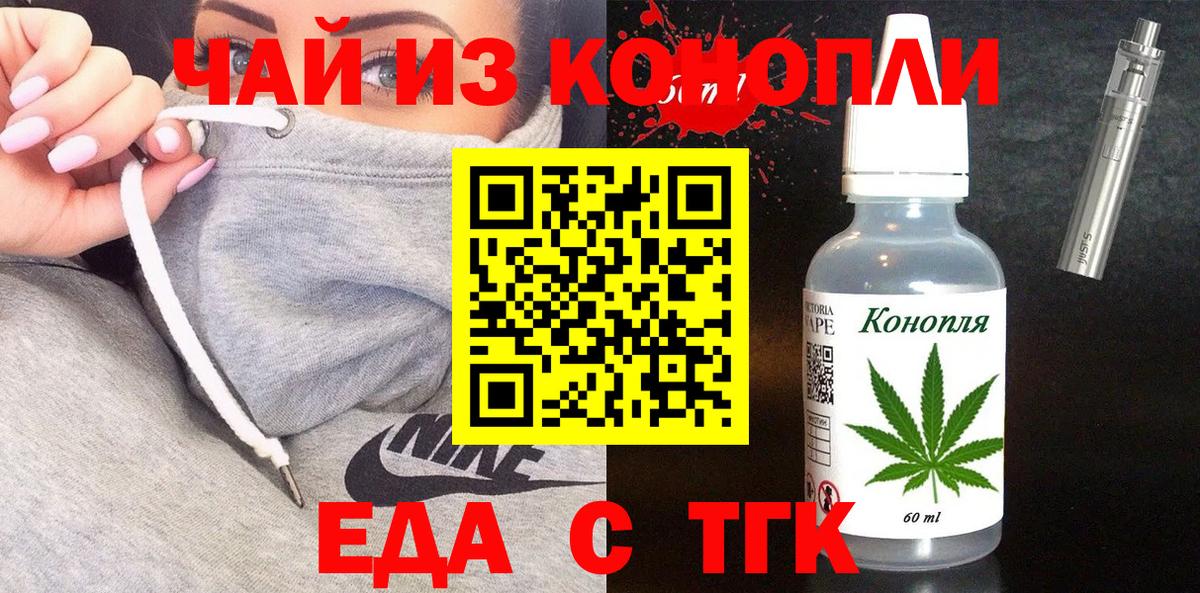 Canna-Cookies конопля Ростов-на-Дону