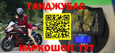 мяу мяу кристалл Пыть-Ях