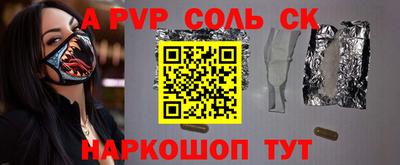 гашик Рязань