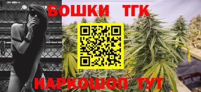 мяу мяу кристалл Пушкино