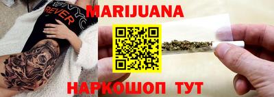 мяу мяу кристалл Пыть-Ях