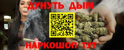 гашик Рязань