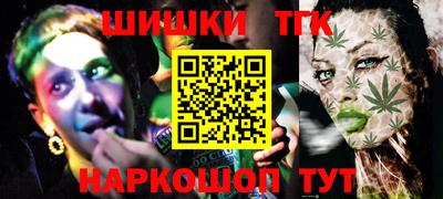гашик Рязань