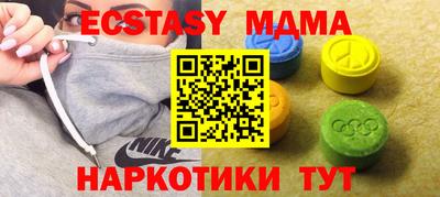 apvp Рузаевка