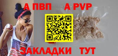 MDMA Premium VHQ Рыбинск