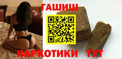 гашик Рязань
