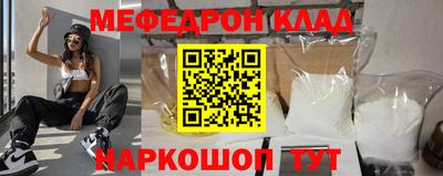 MDMA Premium VHQ Рыбинск