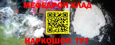 MDMA Premium VHQ Рыбинск