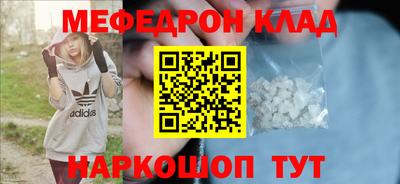 MDMA Premium VHQ Рыбинск
