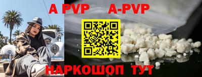 MDMA Premium VHQ Рыбинск
