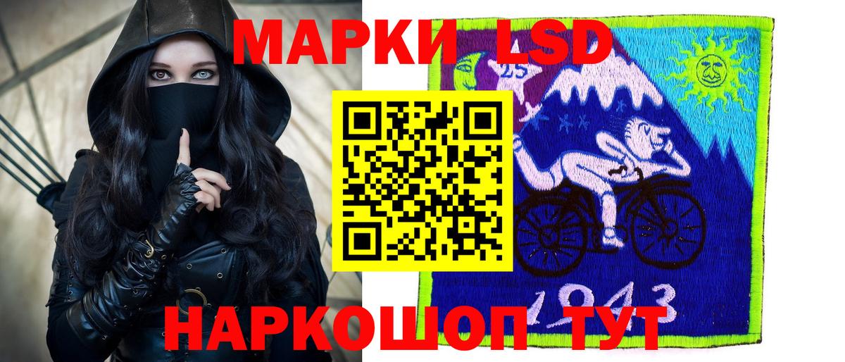 Ростов-на-Дону  MEGA как войти  Лсд 25 экстази  Вход с VPN  Лсд 25 экстази кислота  Лсд 25 экстази кислота 