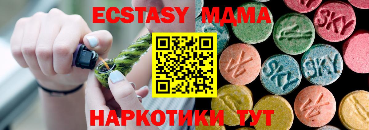 МДМА VHQ Ростов-на-Дону