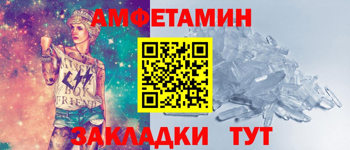 Первитин пудра  Вход с VPN  Ростов-на-Дону 