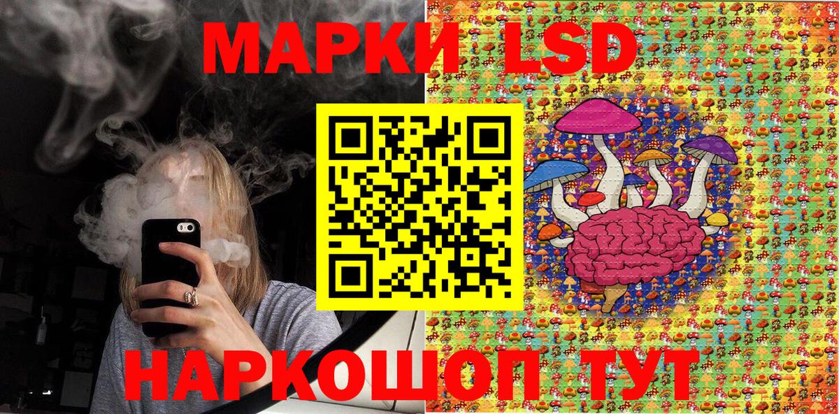 Наркотические марки  Марки NBOMe 1500мкг  Марки NBOMe 1500мкг  Вход с VPN  Ростов-на-Дону 