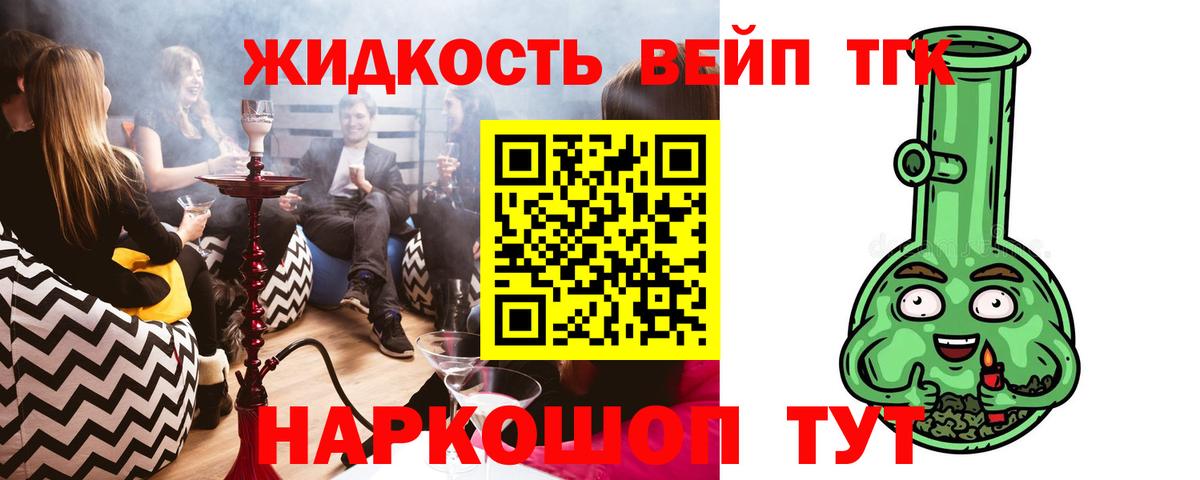 Ростов-на-Дону  ТГК Wax  Вход с VPN 