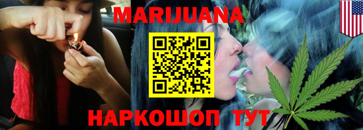 Конопля  Конопля  NBOMe  Меф МЯУ МЯУ кристаллы  Вейп ТГК  Меф  Экстази  Гашиш  Ростов-на-Дону  Cocaine  Вход с VPN 